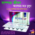 সাসটোক্যাপ