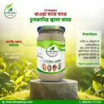 এলার্জি কেয়ার