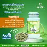 প্রেমিয়াম এলার্জি কেয়ার
